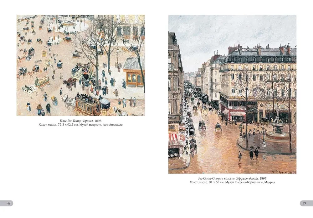 Camille Pissarro. Best Paintings