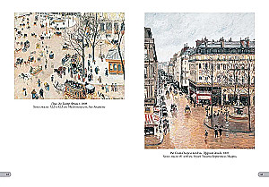 Camille Pissarro. Best Paintings