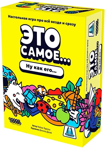 Tabletop Game - This is the...
