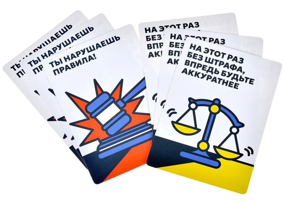Настольная игра - Это самое...