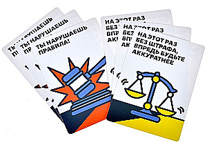 Настольная игра - Это самое...