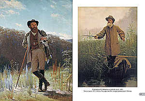 Иван Крамской. Лучшие картины
