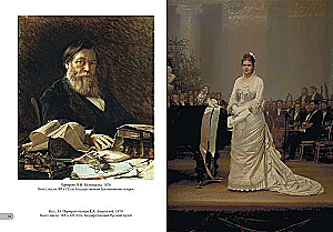 Иван Крамской. Лучшие картины
