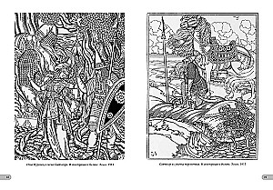 Ivan Bilibin. Masterpieces of Art Nouveau
