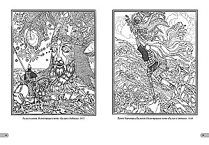 Ivan Bilibin. Masterpieces of Art Nouveau