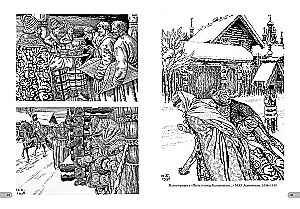 Ivan Bilibin. Masterpieces of Art Nouveau