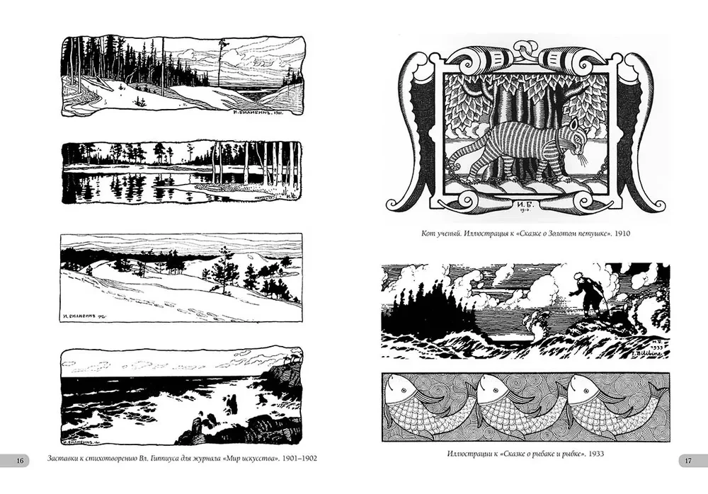 Ivan Bilibin. Masterpieces of Art Nouveau