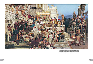 Генрих Семирадский. Лучшие картины
