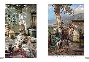 Генрих Семирадский. Лучшие картины