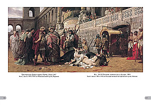 Генрих Семирадский. Лучшие картины