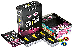 Board Game - Catching You on a Word
