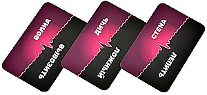 Board Game - Catching You on a Word