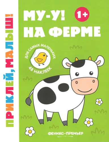 Moo! On the Farm
