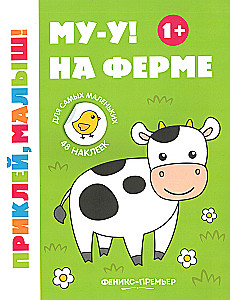 Mu-u! Na farmie