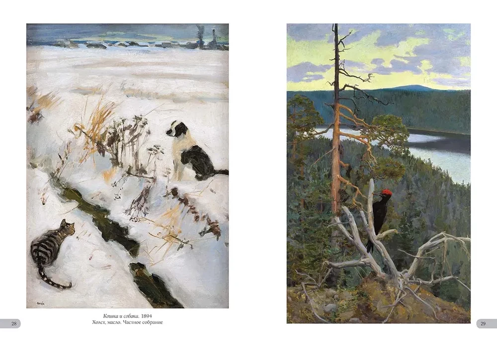 Gallen-Kallela. The Best Paintings