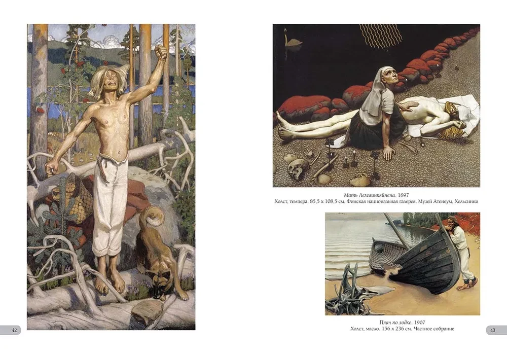 Gallen-Kallela. The Best Paintings