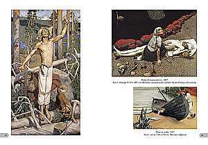 Gallen-Kallela. The Best Paintings