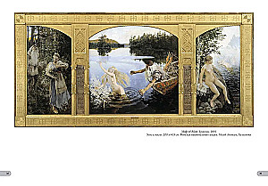 Gallen-Kallela. The Best Paintings
