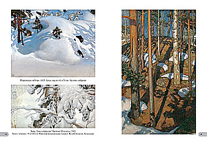 Gallen-Kallela. The Best Paintings