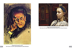 Gallen-Kallela. The Best Paintings