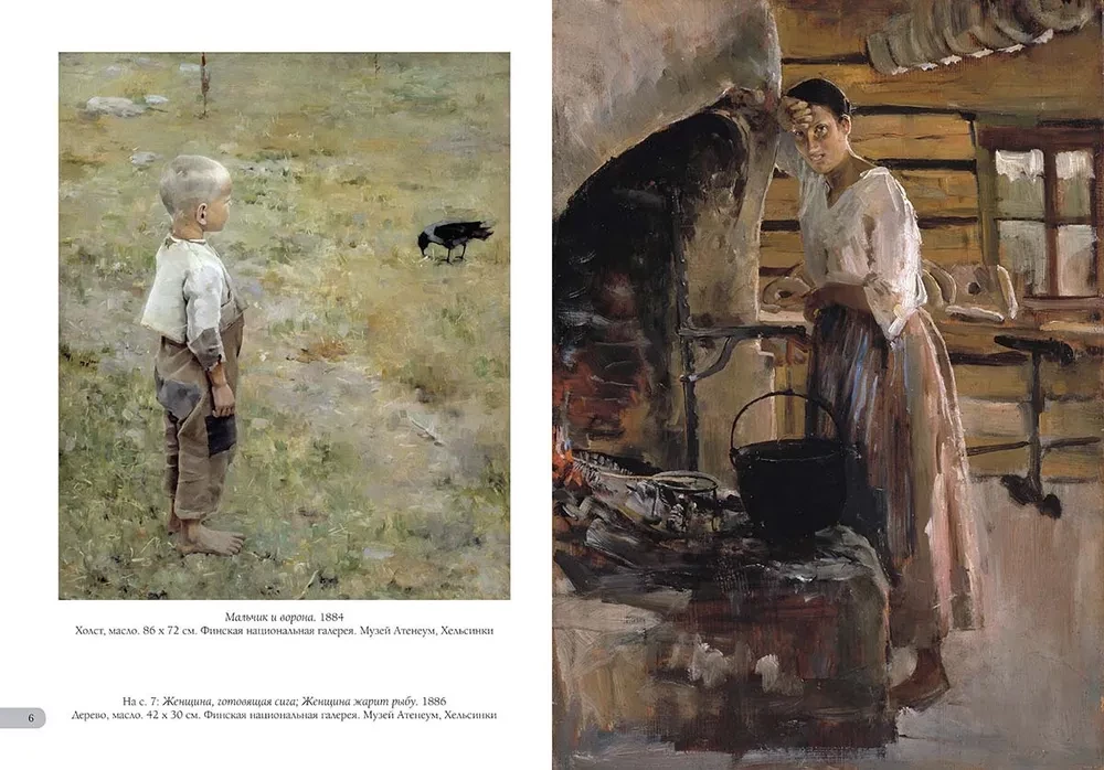 Gallen-Kallela. The Best Paintings