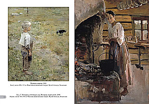 Gallen-Kallela. The Best Paintings