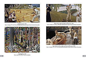 Gallen-Kallela. The Best Paintings