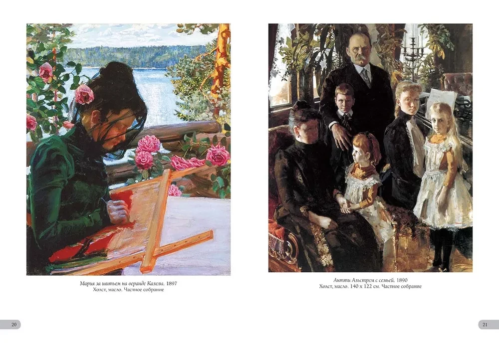 Gallen-Kallela. The Best Paintings