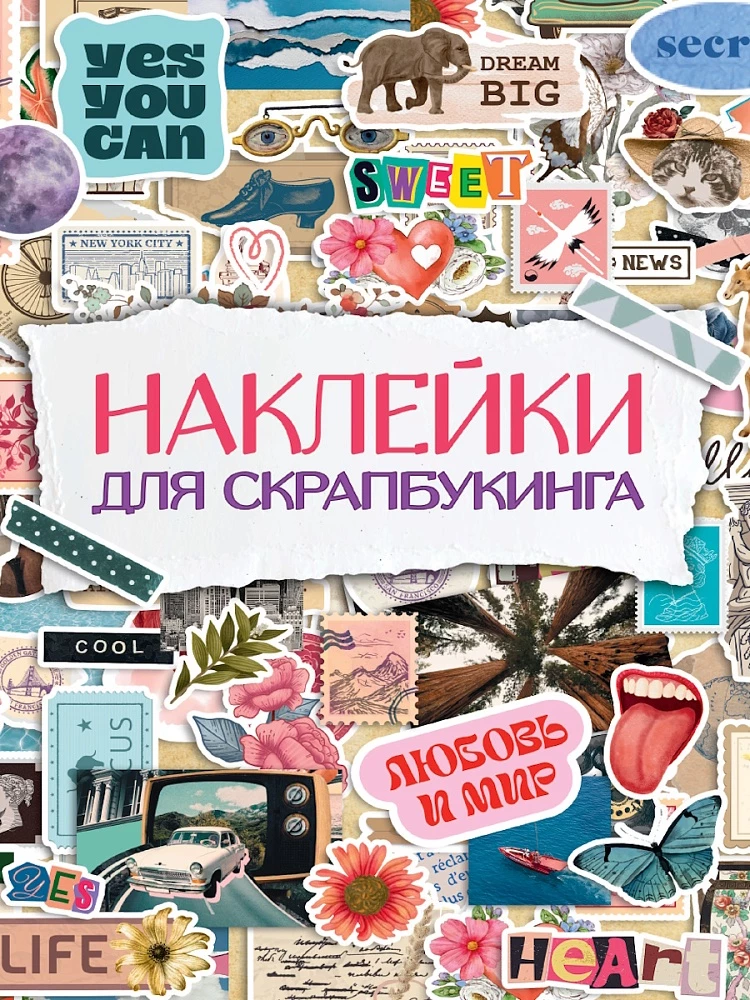 Stickerbook. Naklejki do scrapbookingu