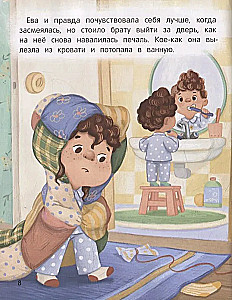 Don't be sad! or How Leva and Eva met sadness