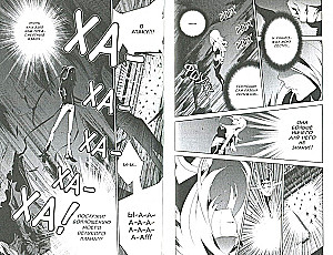 Jack Frost. Volume 11
