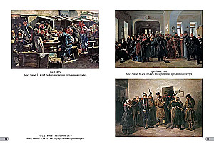 Vladimir Makovsky. Best Paintings