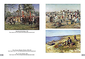 Vladimir Makovsky. Best Paintings