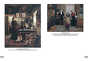 Vladimir Makovsky. Best Paintings