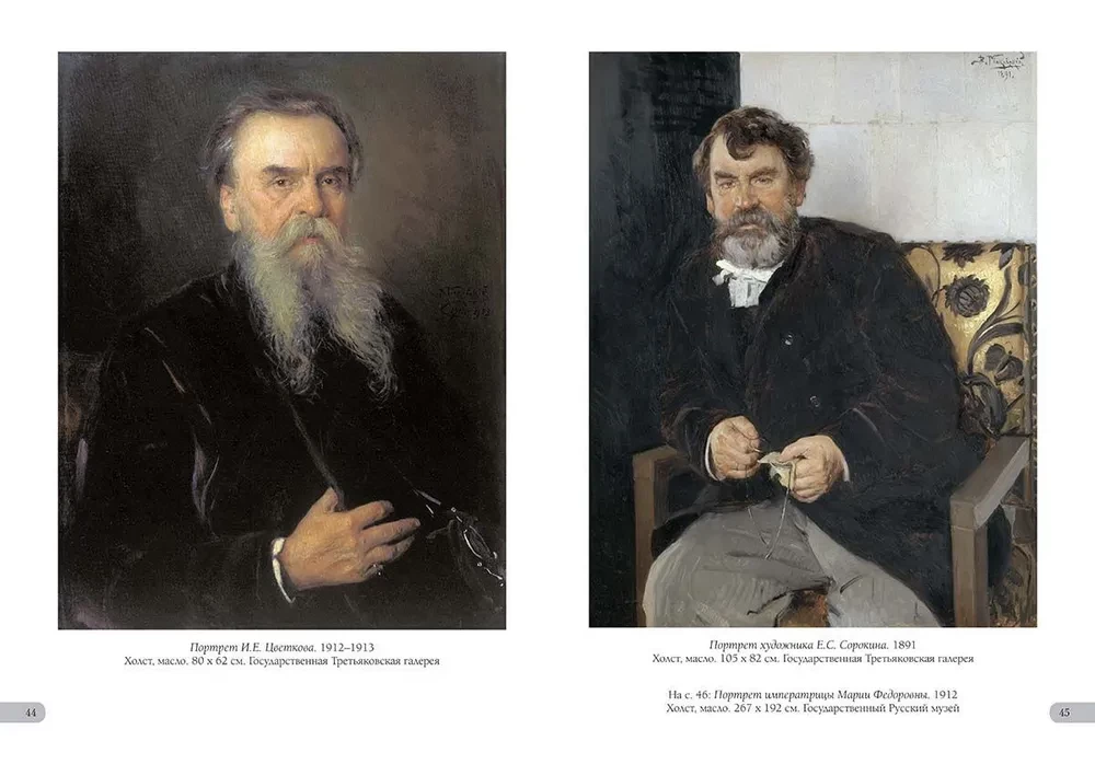Vladimir Makovsky. Best Paintings