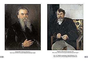 Vladimir Makovsky. Best Paintings