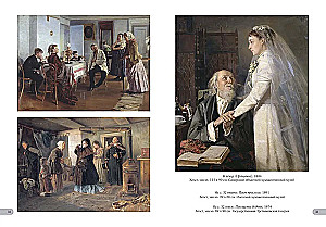 Vladimir Makovsky. Best Paintings