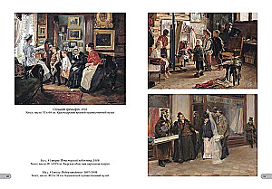 Vladimir Makovsky. Best Paintings
