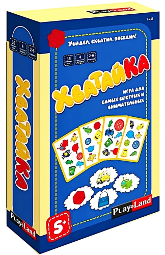 Board Game - Grabber