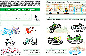 Transport. On land, on water, in the sky. My first encyclopedia with stickers