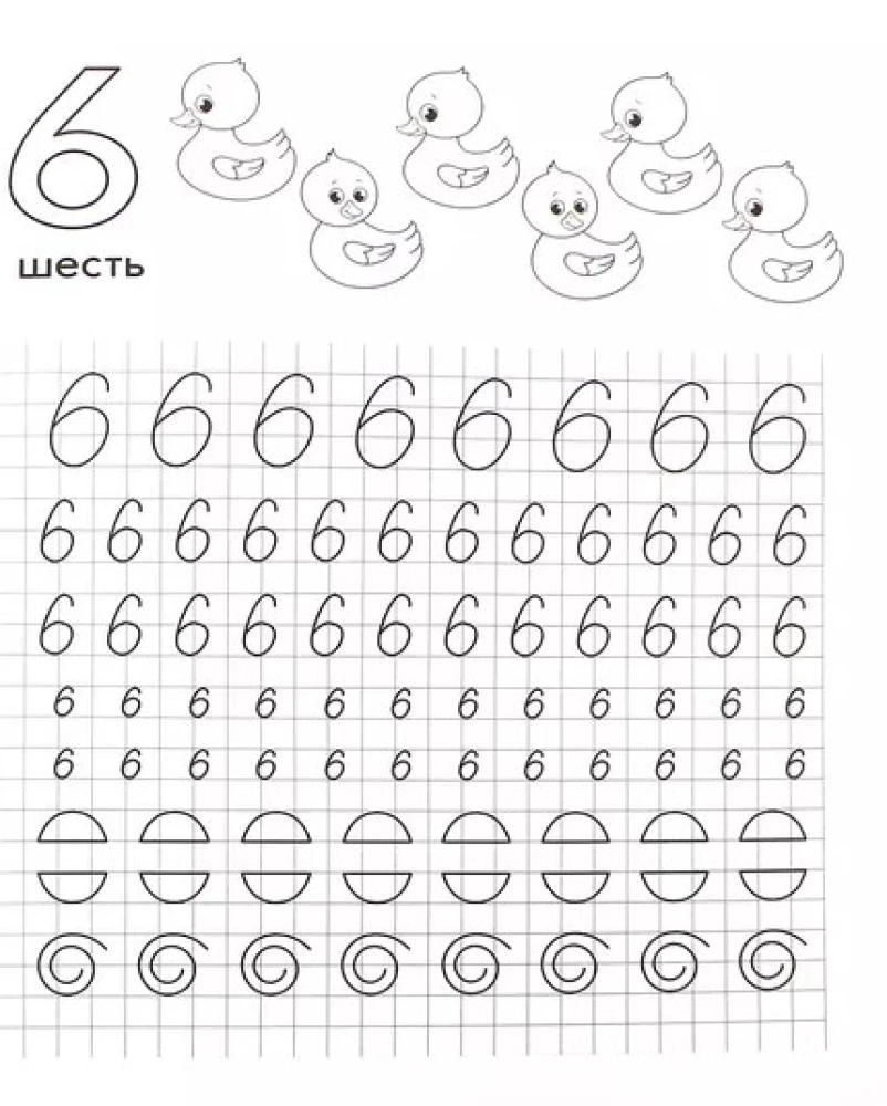 Writing Numbers. Workbook