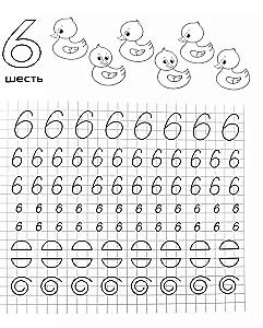 Writing Numbers. Workbook