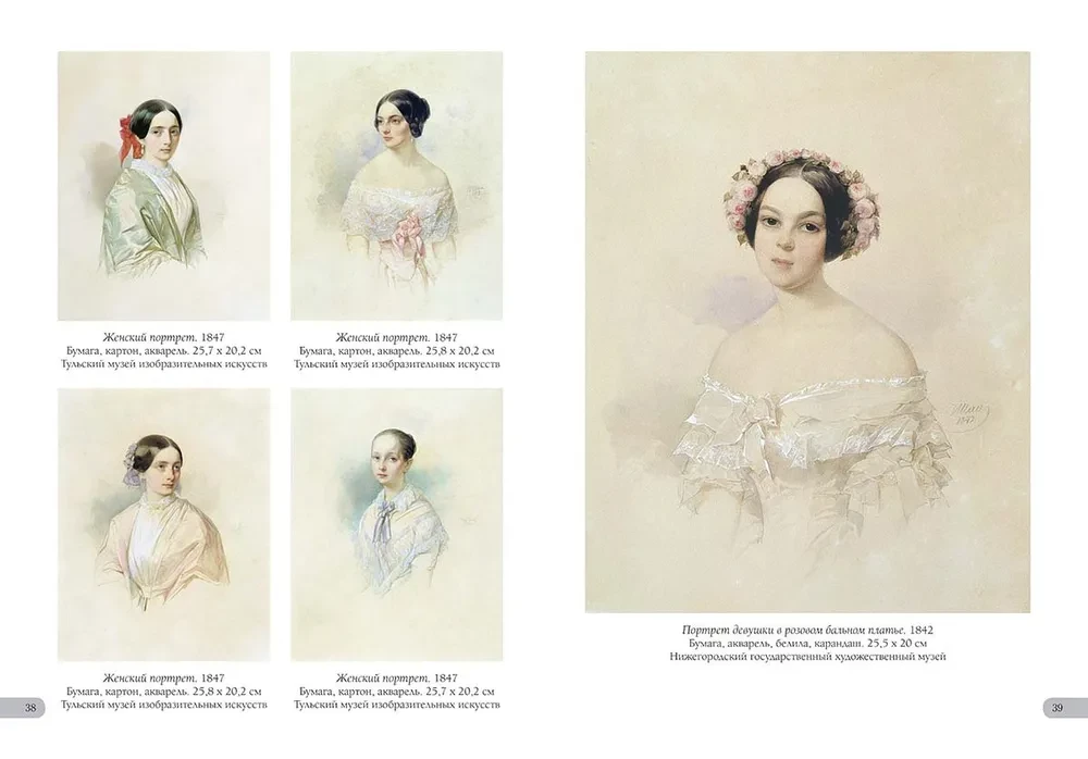 Vladimir Gau. Best Paintings