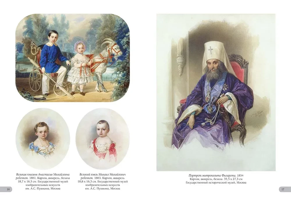 Vladimir Gau. Best Paintings
