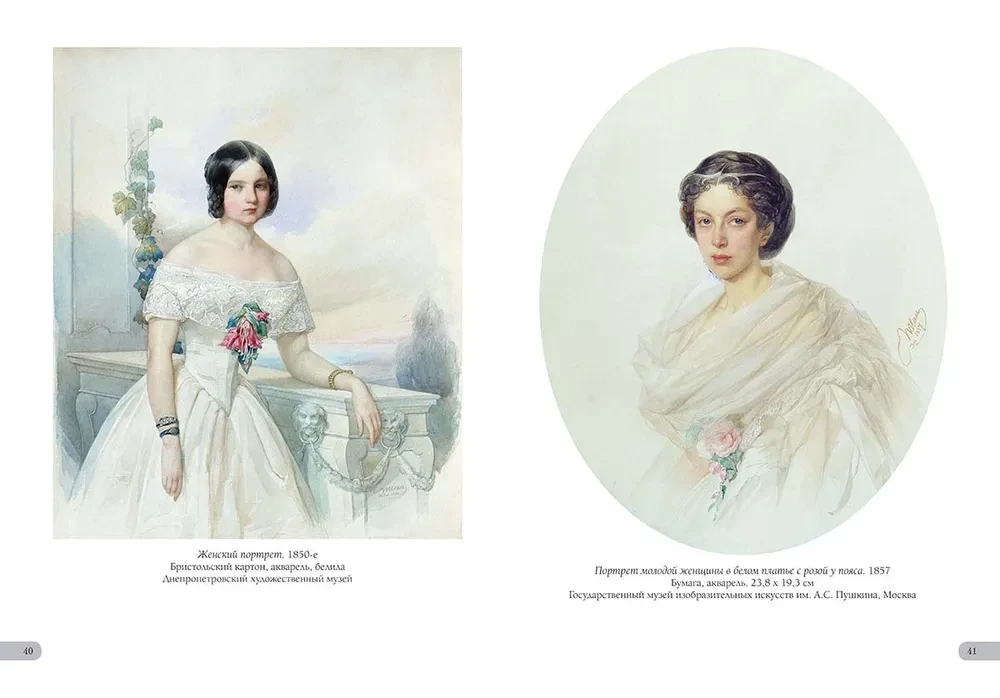 Vladimir Gau. Best Paintings
