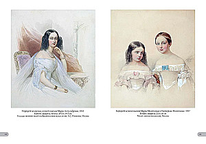 Vladimir Gau. Best Paintings