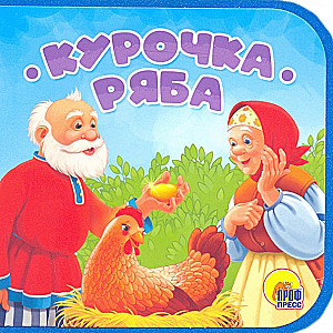 Kurczaczek Rzaba