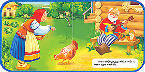 Kurczaczek Rzaba