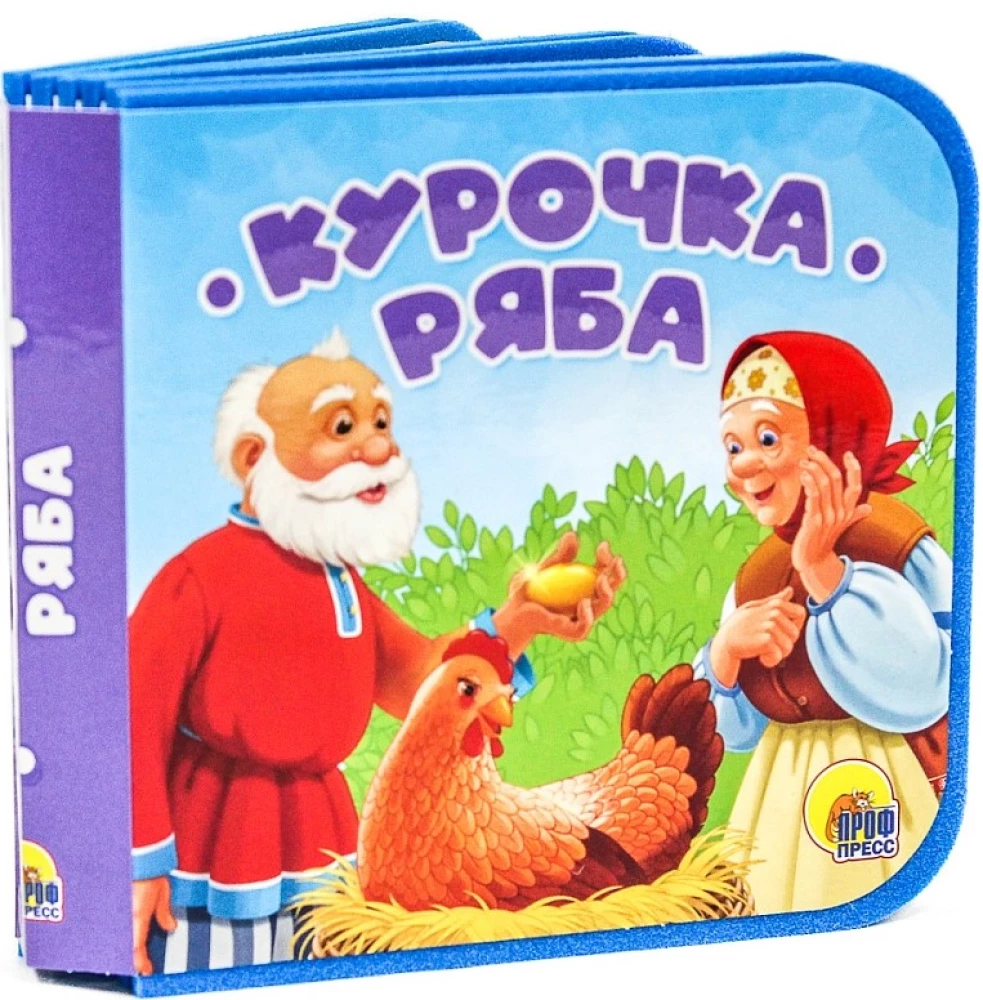 Kurczaczek Rzaba
