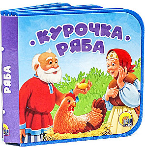 Kurczaczek Rzaba